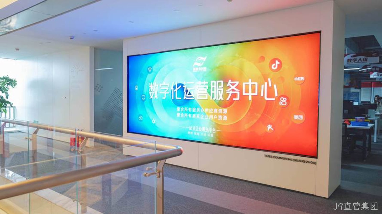 J9直营集团